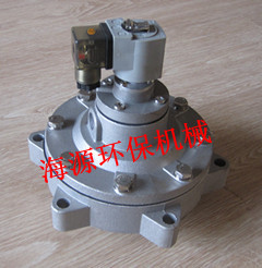淹沒(méi)式電磁脈沖閥
